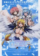 Heavens Lost Property The Angeloid of Clockwork