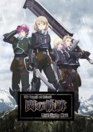 The Legend of Heroes Sen no Kiseki Northern War 2 dub
